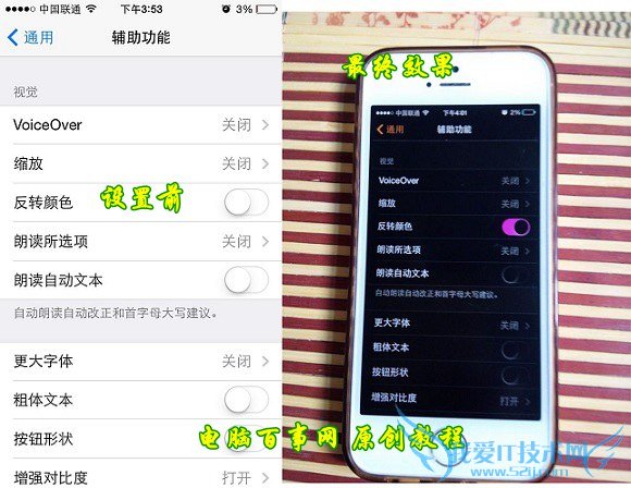 iPhoneתɫô iPhone5sתɫý̳