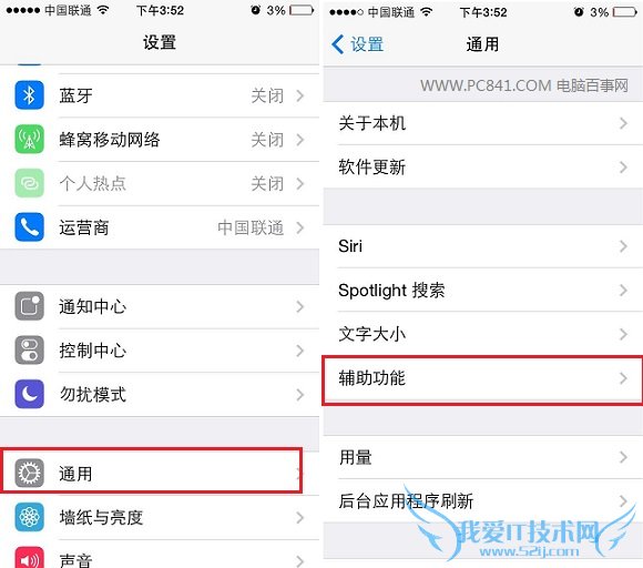 iPhoneתɫô 52IJֻ֮