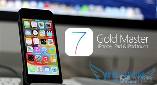 iOS 7 GM升级教程以及注意事项问题解答 52IJ手机之家