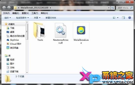 iOS7.0һԽ̳ 52IJֻ֮