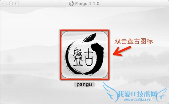 Mac桿̹ԽiOS7.1-iOS7.1.1ԽͼĽ̳