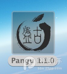 Mac桿̹ԽiOS7.1-iOS7.1.1ԽͼĽ̳