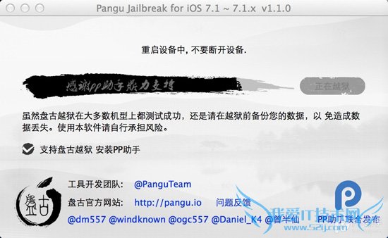 Mac桿̹ԽiOS7.1-iOS7.1.1ԽͼĽ̳