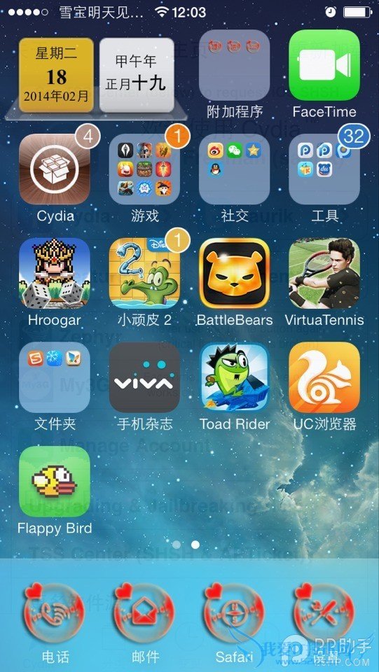 iOSװͼĽ̳ 52IJֻ֮