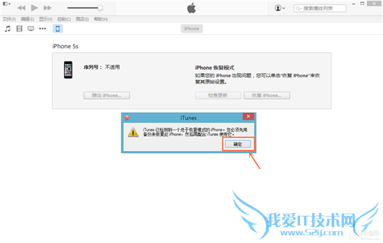 iOS8.1.1正式版升级教程 优化iPad2/iPhone4s性能