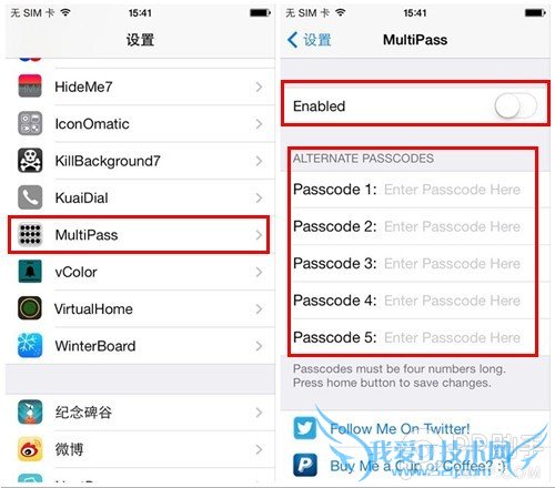 iOS7ԽΪiPhoneöMultiPass