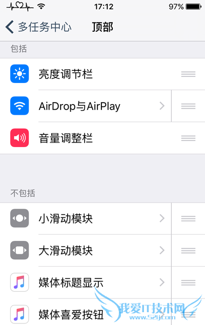 IiOS9ԽôװSeng beta