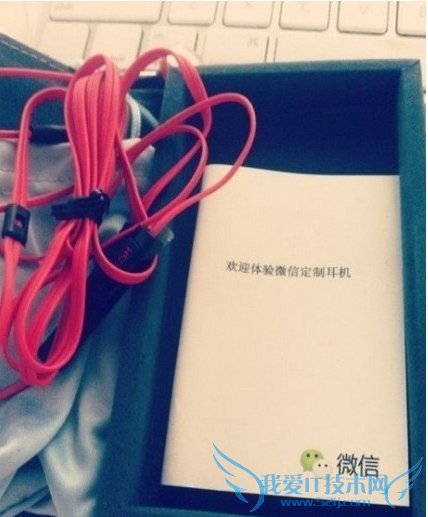 微信使用技巧:如何用iPhone耳机发送语音消息 52IJ手机之家