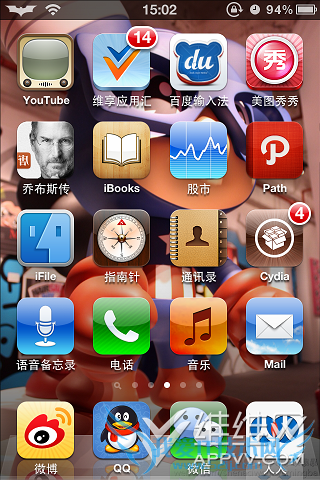 iPhone޸ӪͼZeppelin  52IJֻ֮