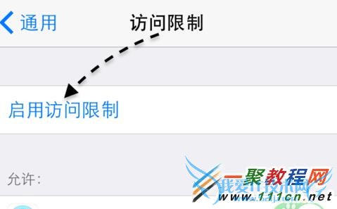 iOS8ºĲôɾ?iOS8ºĲɾ̳