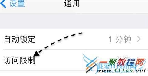 iOS8ºĲôɾ?iOS8ºĲɾ̳