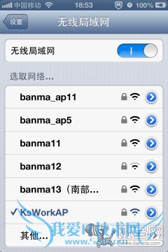 iPhoneδʡ״̬    52IJֻ֮ҽ̳