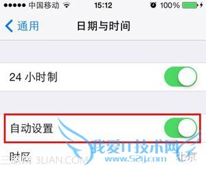 iPhone无法连接到iTunes怎么办 52IJ手机之家
