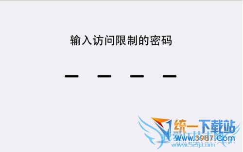 iphone6 plus恢复出厂设置教程
