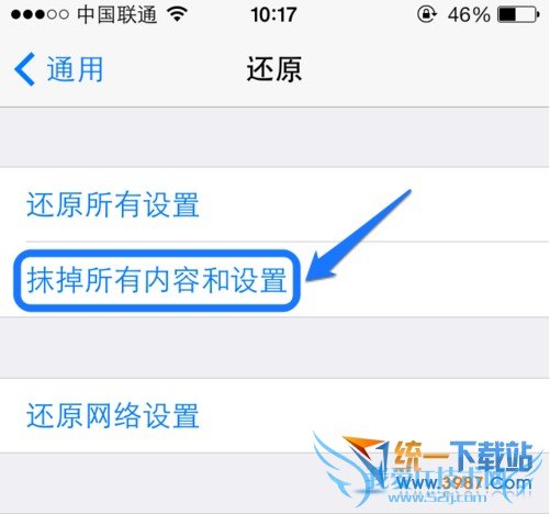 iphone6 plus恢复出厂设置教程