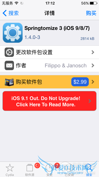 iOS9 Springtomize3Appͼ 52IJֻ֮