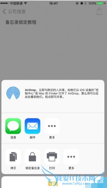 iOS 9.3 п¼