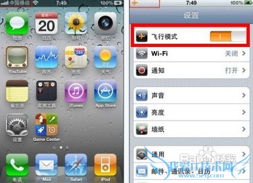 iphone4ֻsimô   52IJֻ֮