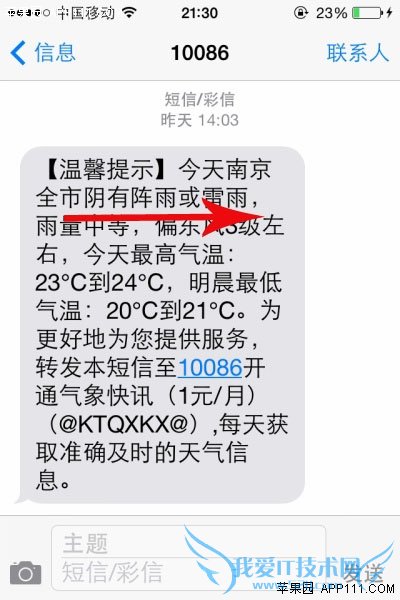 iPhoneҳٷб 52IJֻ֮