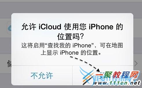 ƻ6 iCloudôע᣿iphone6 iCloudʹ÷