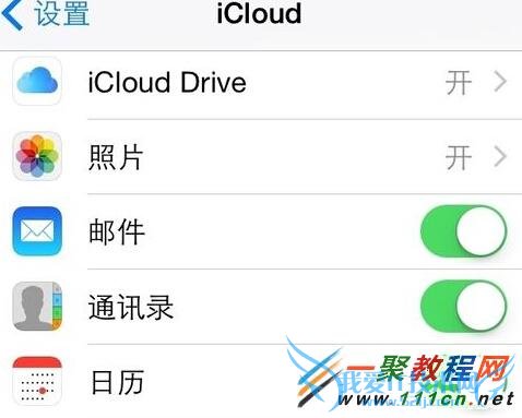 ƻ6 iCloudôע᣿iphone6 iCloudʹ÷