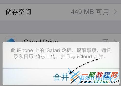 ƻ6 iCloudôע᣿iphone6 iCloudʹ÷