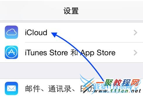 ƻ6 iCloudôע᣿iphone6 iCloudʹ÷
