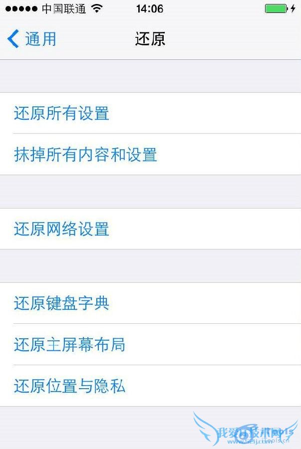 iTools技巧:iOS 7上WiFi连接不稳定解决方法 52IJ手机之家教程