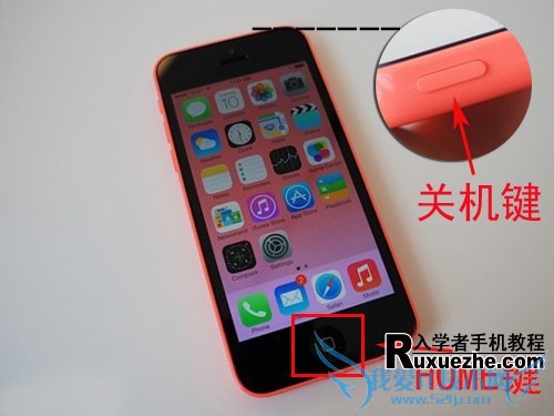 iphone5C怎么截屏? 52IJ手机之家