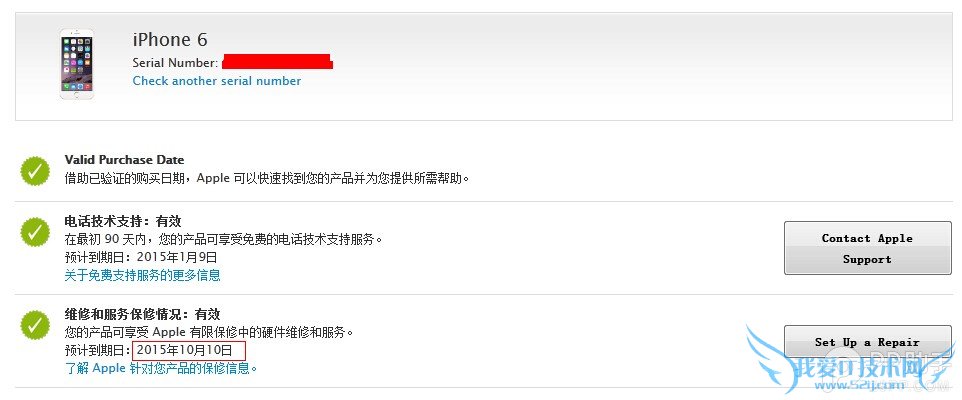 iPhone6/6 Plus»𷽷