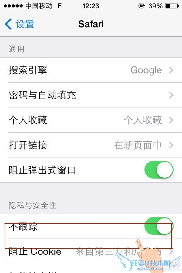 iPhone如何更顺手 小编教你iPhone十大隐秘小技巧