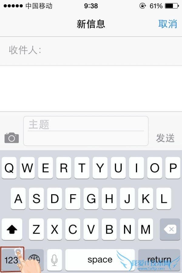 iPhone如何更顺手 小编教你iPhone十大隐秘小技巧