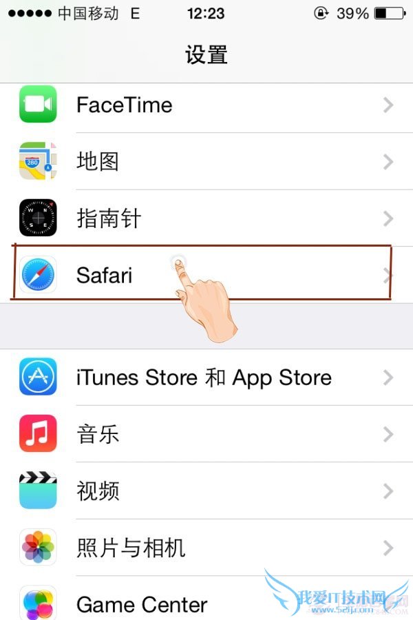 iPhone如何更顺手 小编教你iPhone十大隐秘小技巧