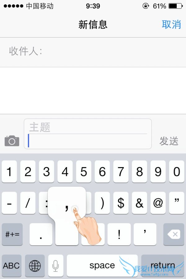iPhone如何更顺手 小编教你iPhone十大隐秘小技巧