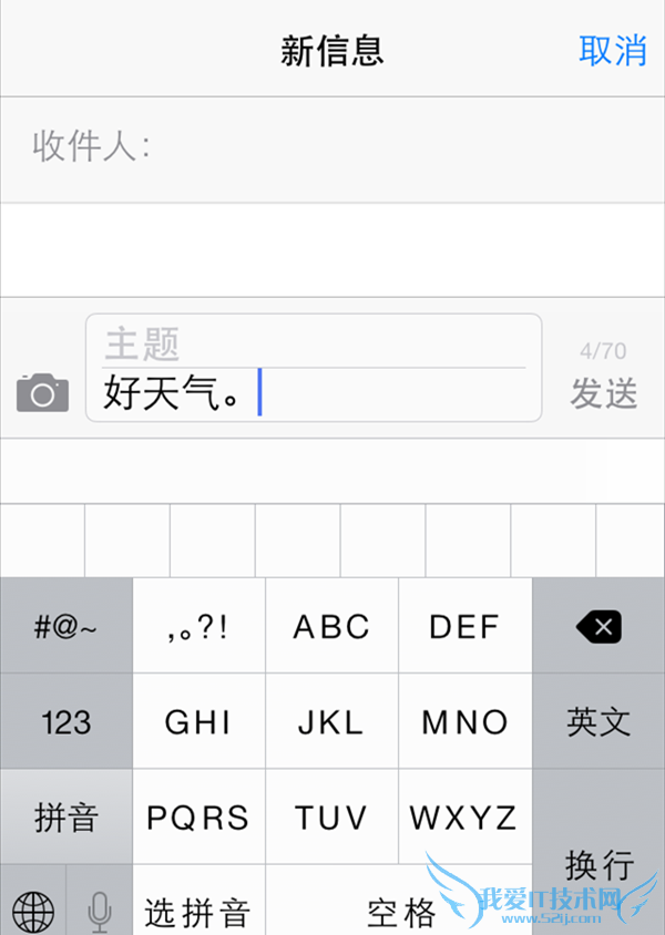 iPhone如何更顺手 小编教你iPhone十大隐秘小技巧
