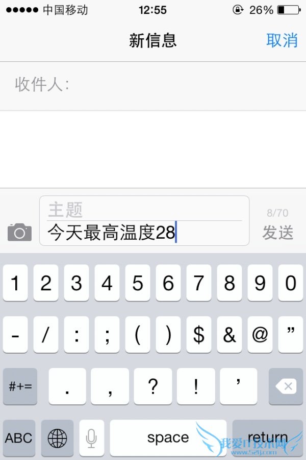 iPhone如何更顺手 小编教你iPhone十大隐秘小技巧