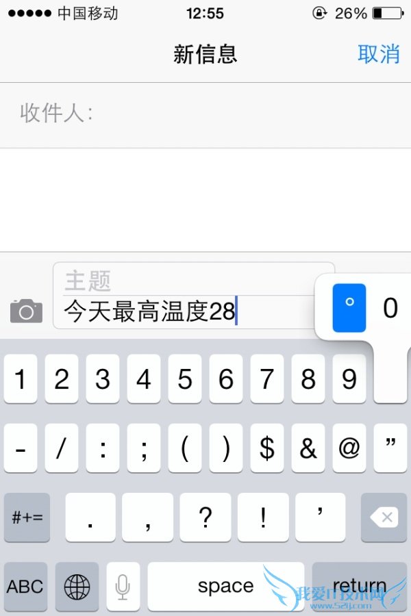 iPhone如何更顺手 小编教你iPhone十大隐秘小技巧