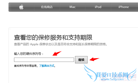 iPhone5sôѯ iPhone5s޲ѯ