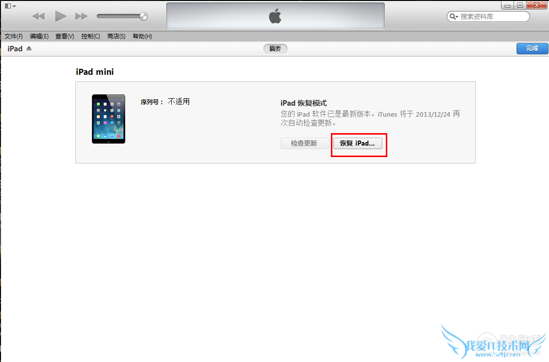 DFUģʽͨiTunesָiOS̼ͼ/Ƶ̳