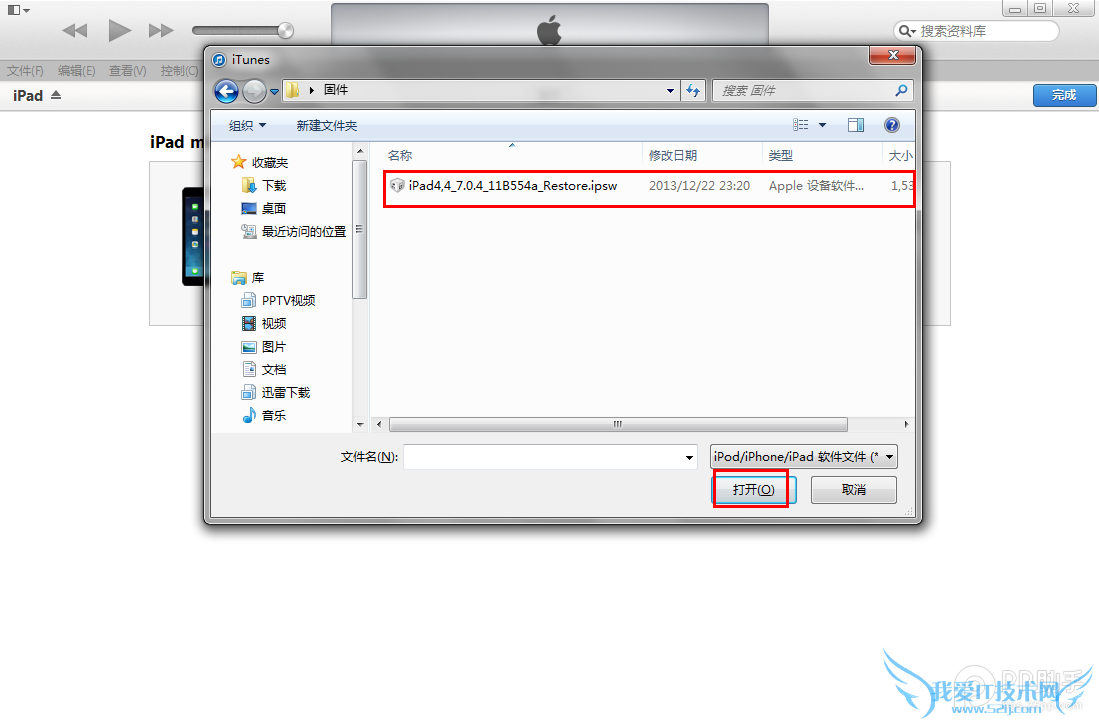 DFUģʽͨiTunesָiOS̼ͼ/Ƶ̳