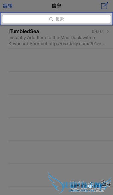 iPhoneϢӦõ11ݲ 52IJֻ֮