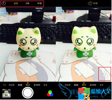 iOS8拍照新增功能,iOS8拍照有哪些新增功能,如何使用iOS8拍照新增功能,系统之家