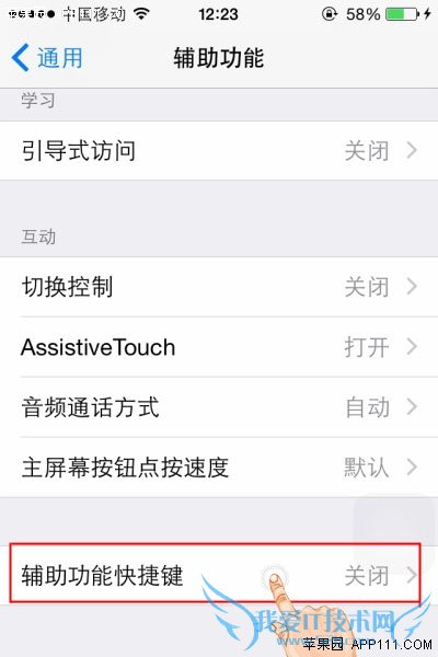 IOS8ƲػҶȵķ 52IJֻ֮