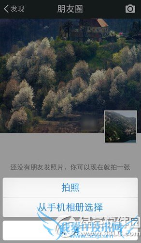 ios8ʽ΢ŲܷƬô죿 52IJֻ֮