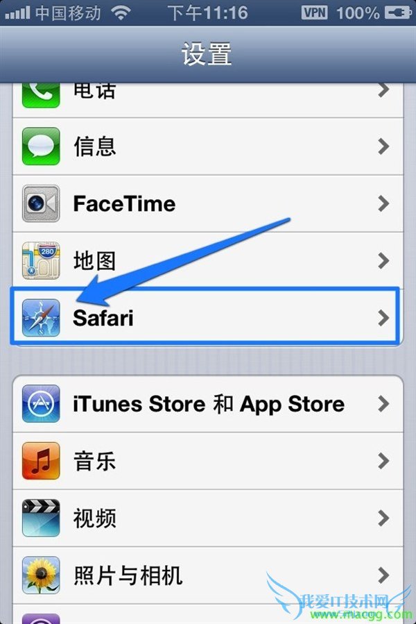 如何禁用iPhone设置里Javascript开关 52IJ手机之家