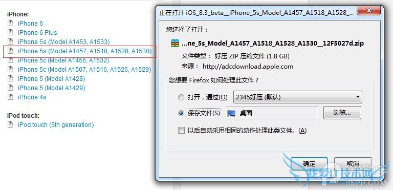 ְֽʹÿʺiOS8.3 beta1