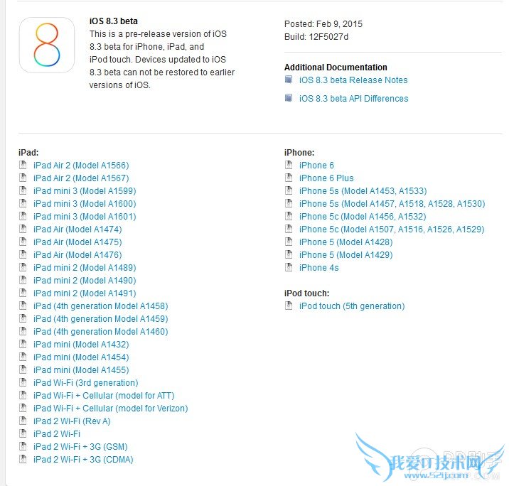 ְֽʹÿʺiOS8.3 beta1