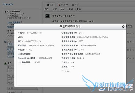 iPhone5s/5cԽ3G iPhone6/6 Plus TMSI4G