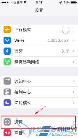 ios7.1ʽɫ÷ 52IJֻ֮