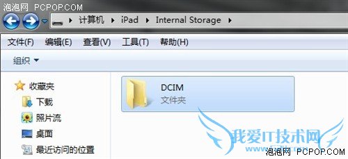 ֵõһʱƻiPadiOS8(2)